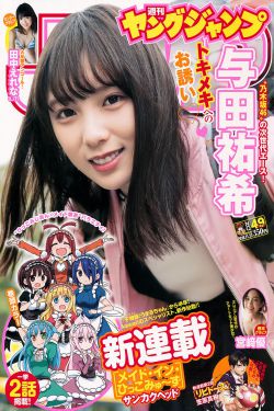 后宫露营! 动漫